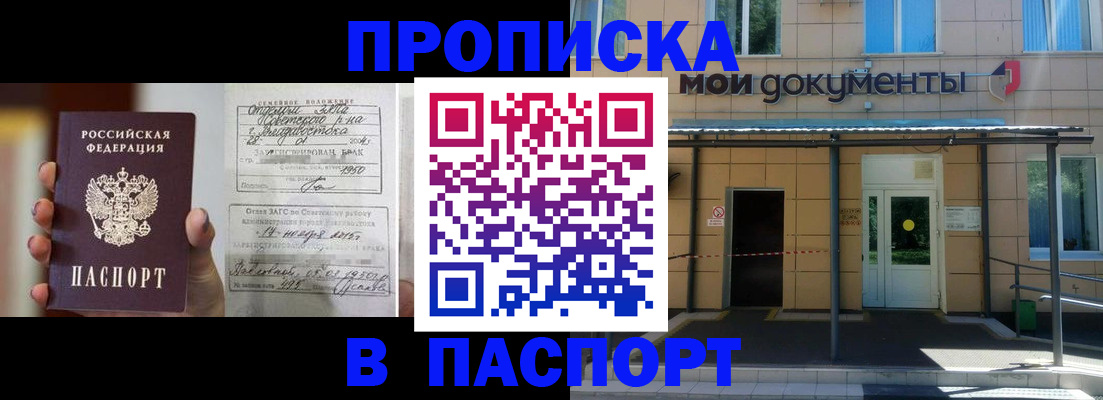 регистрация для школы в Краснознаменске